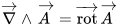 Rotationnel d'une fonction vectoriel