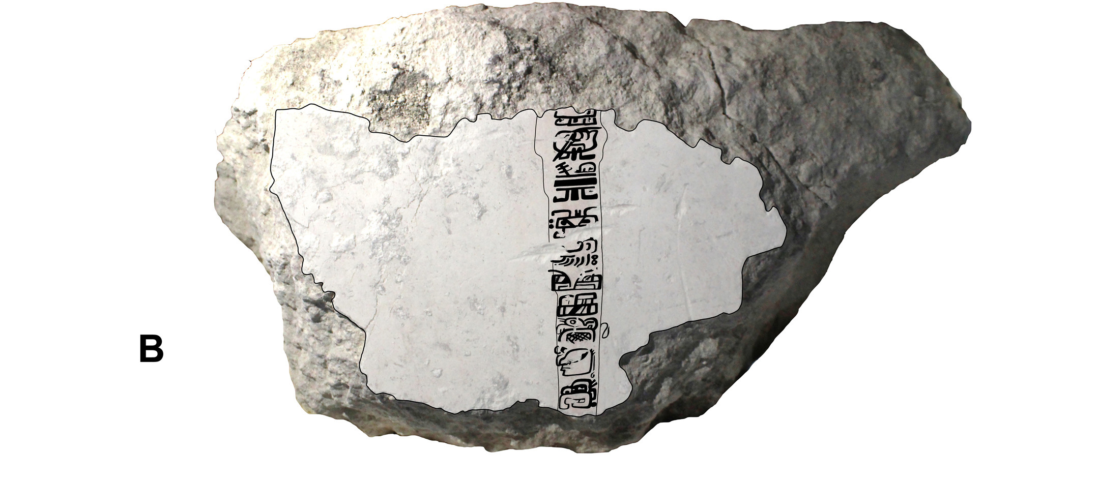 Six glyphes du site maya de Las Pinturas (San Bartolo, Guatemala).