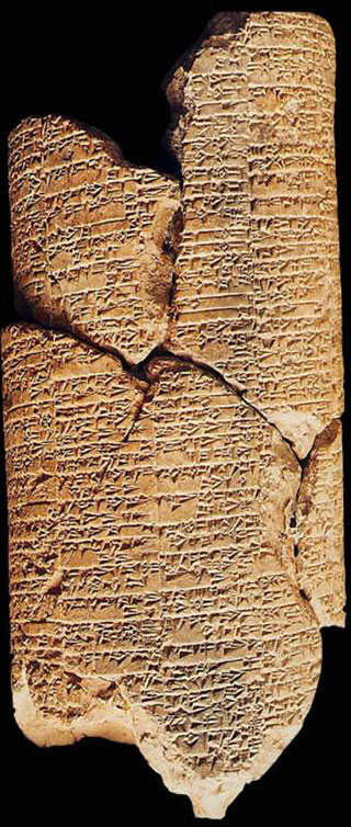 Tablette cunéiforme du code juridique, il y a 4 100 ans.