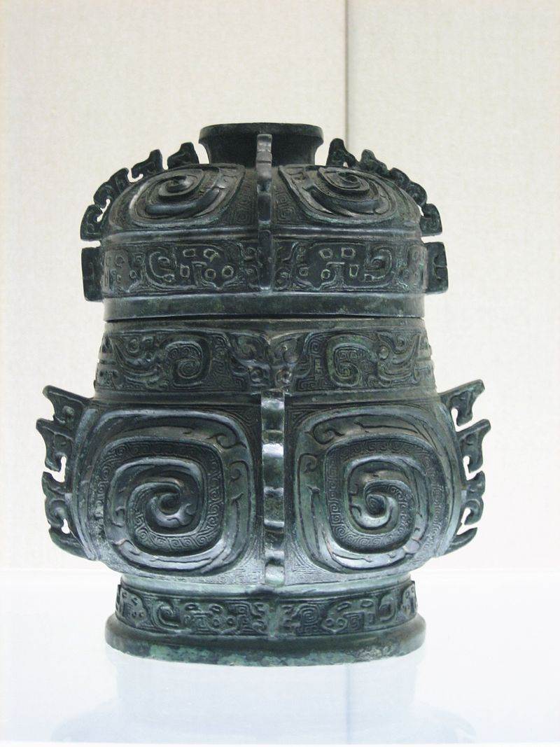 Vase qizhong hu pour conserver les boissons, en bronze, époque du roi Gong.