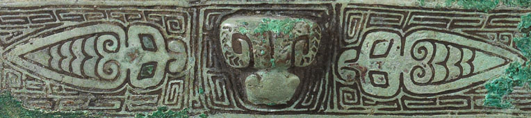 Vase Yu en bronze.
